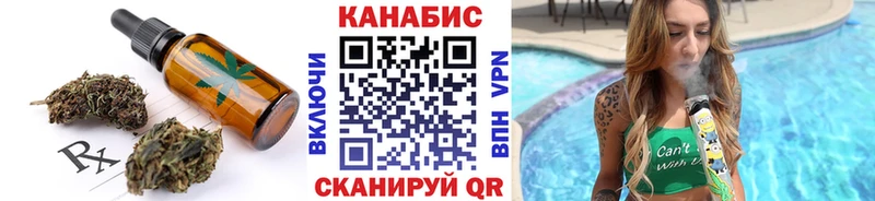 нарко площадка формула  Алзамай  Canna-Cookies марихуана 