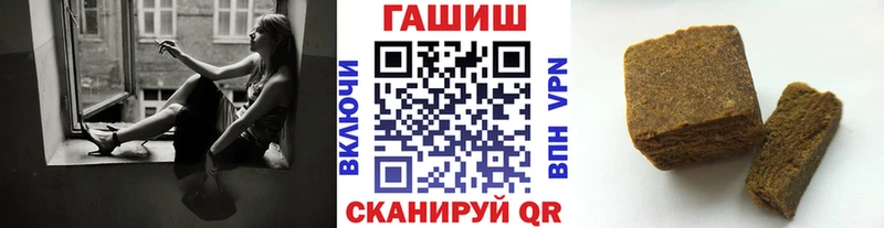 Гашиш hashish Алзамай
