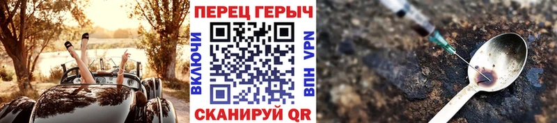 магазин продажи   Алзамай  ГЕРОИН белый 