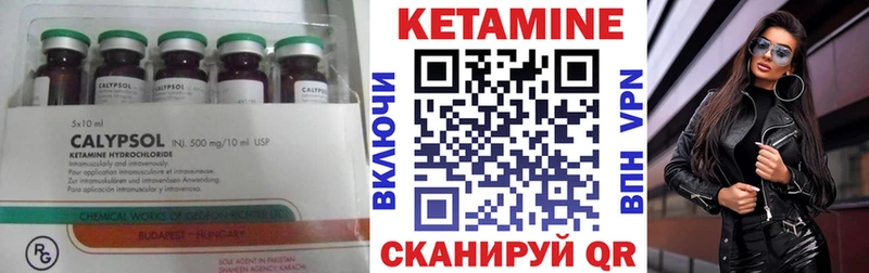 КЕТАМИН ketamine  Алзамай 