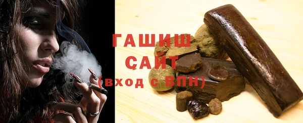 кокаин премиум Абинск