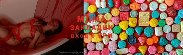 герыч Абдулино