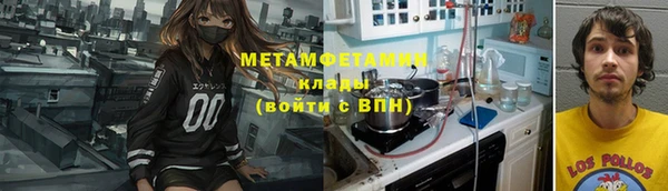кокаин премиум Абинск