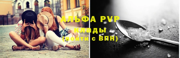 герыч Абдулино