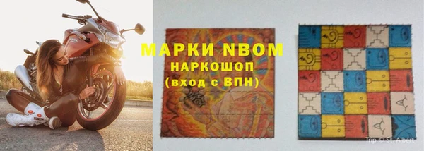 герыч Абдулино