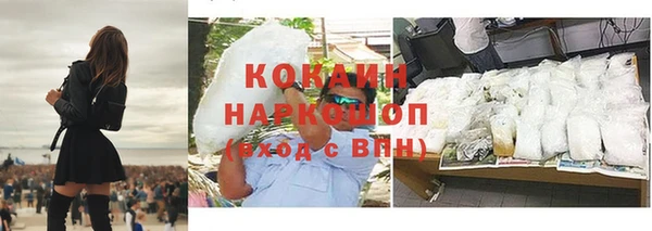 таблы Абаза