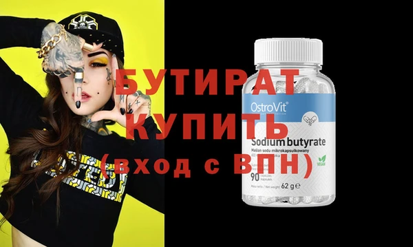 таблы Абаза