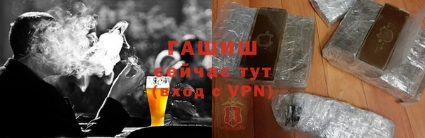 герыч Абдулино