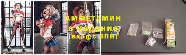 кокаин премиум Абинск