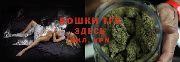 кокаин премиум Абинск