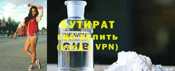 герыч Абдулино