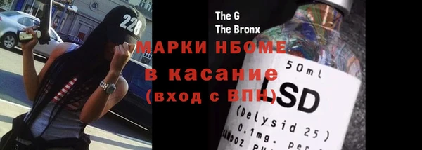 таблы Абаза