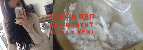 герыч Абдулино