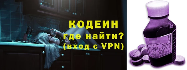 таблы Абаза