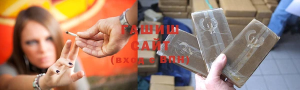таблы Абаза