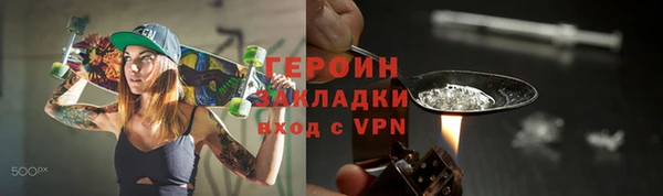 герыч Абдулино