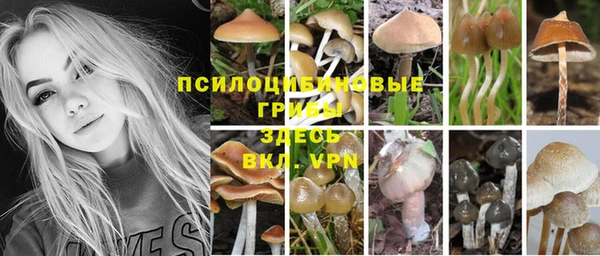 кокаин премиум Абинск