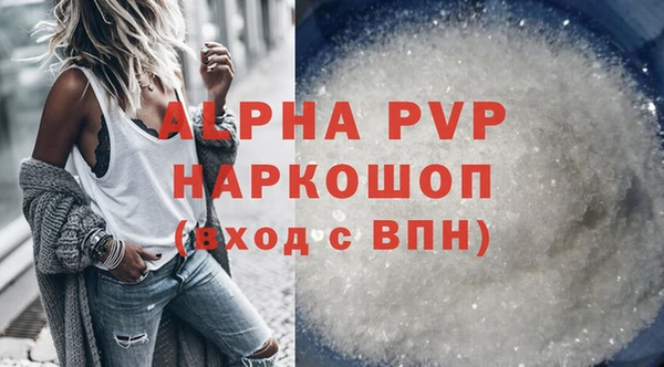 таблы Абаза
