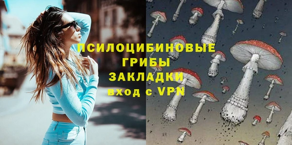 кокаин премиум Абинск