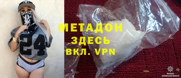 таблы Абаза