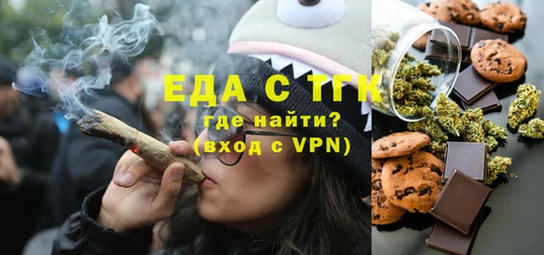 таблы Абаза