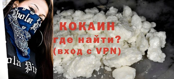таблы Абаза
