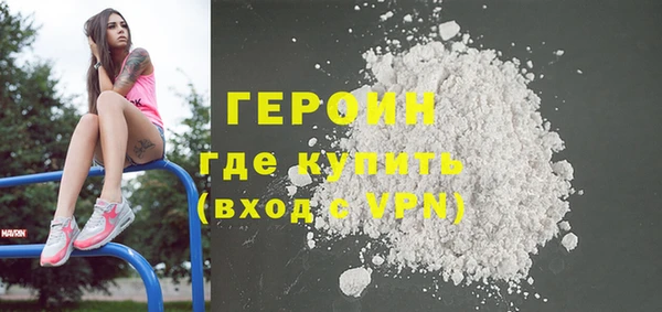 кокаин премиум Абинск