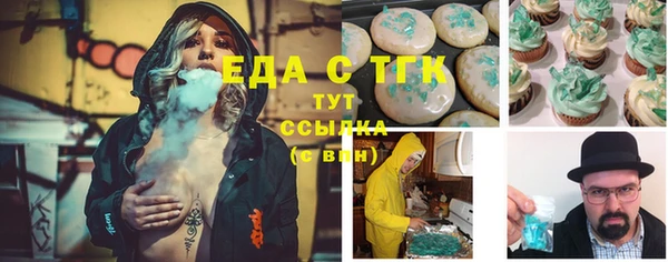 кокаин премиум Абинск