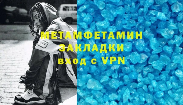 таблы Абаза