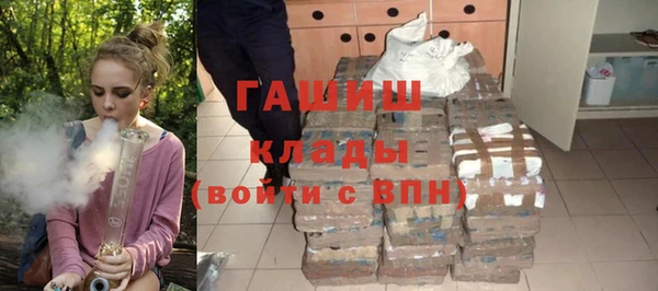 кокаин премиум Абинск