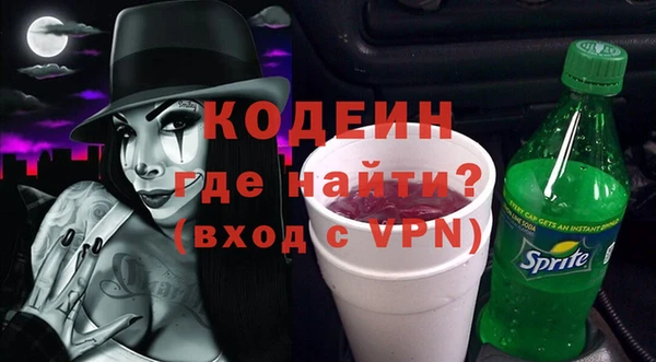 таблы Абаза