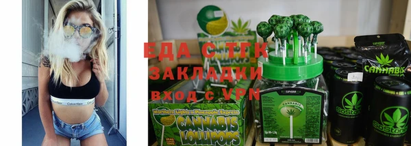 таблы Абаза