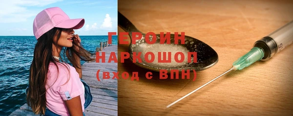 таблы Абаза