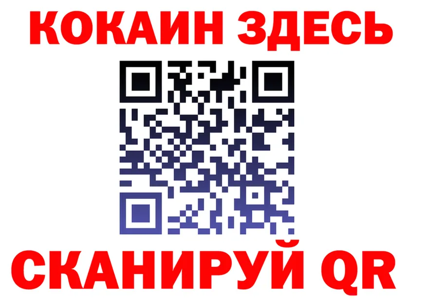 Как найти закладки?  формула Алзамай