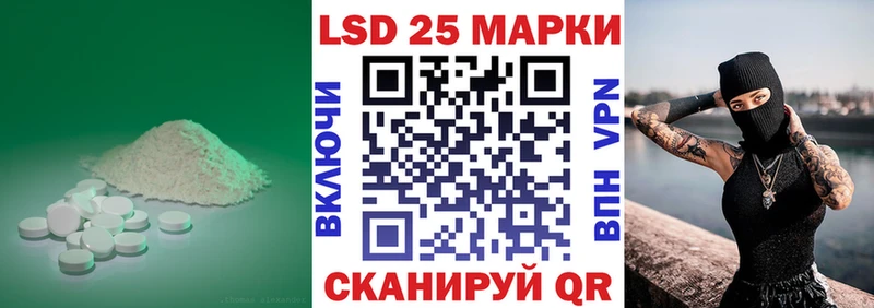 Лсд 25 экстази ecstasy магазин Алзамай