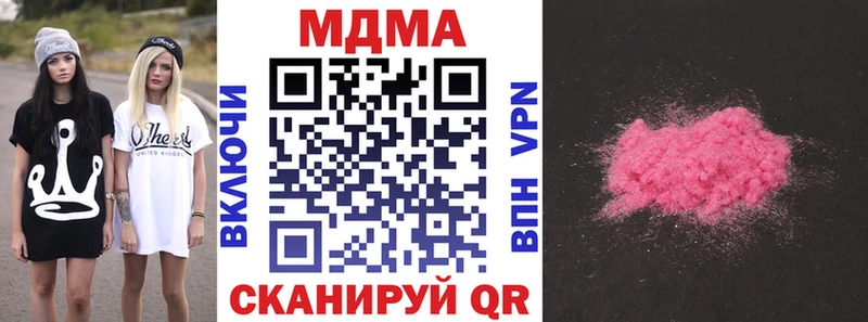 МДМА кристаллы  Алзамай 
