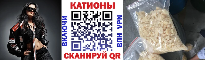 МЯУ-МЯУ 4 MMC  Алзамай 