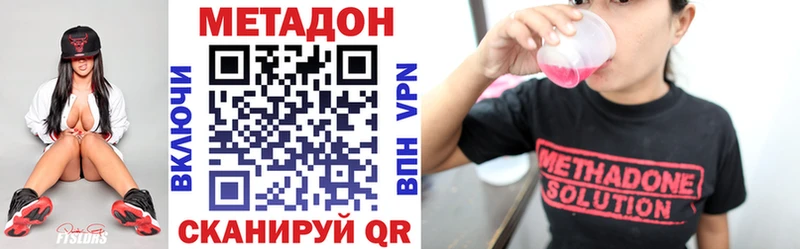 МЕТАДОН белоснежный MEGA зеркало Алзамай