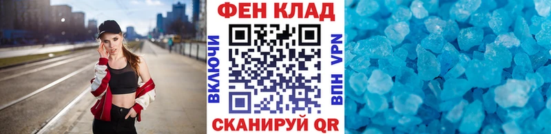 купить наркоту  Алзамай  МЕТАМФЕТАМИН мет 