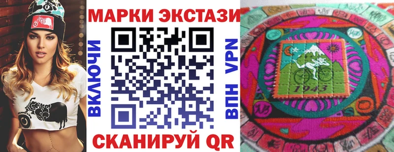 Марки N-bome 1,5мг  цены   ОМГ ОМГ ТОР  Алзамай 