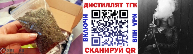купить цена Алзамай Дистиллят ТГК вейп с тгк