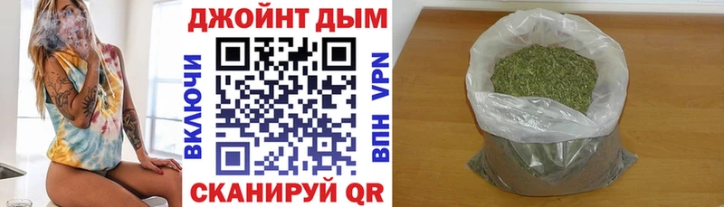 наркотики  Алзамай  гидра как зайти  Канабис AK-47 